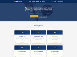 Сайт на html, css, js, мультиязычный с моб адаптацией