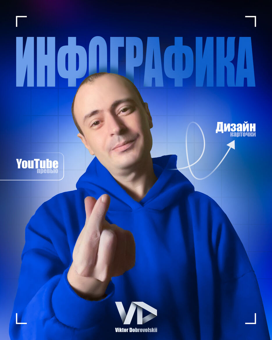 Я.jpg