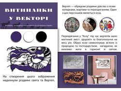 Вертеп