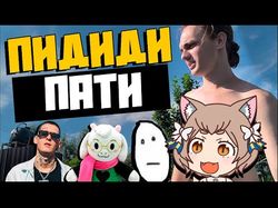 Длинные видео