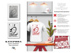 Катерина