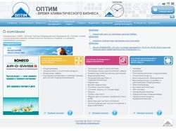 Частное Торгово-Промышленное Предприятие «Оптим»