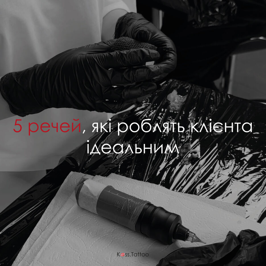 Без назви-1-05.jpg