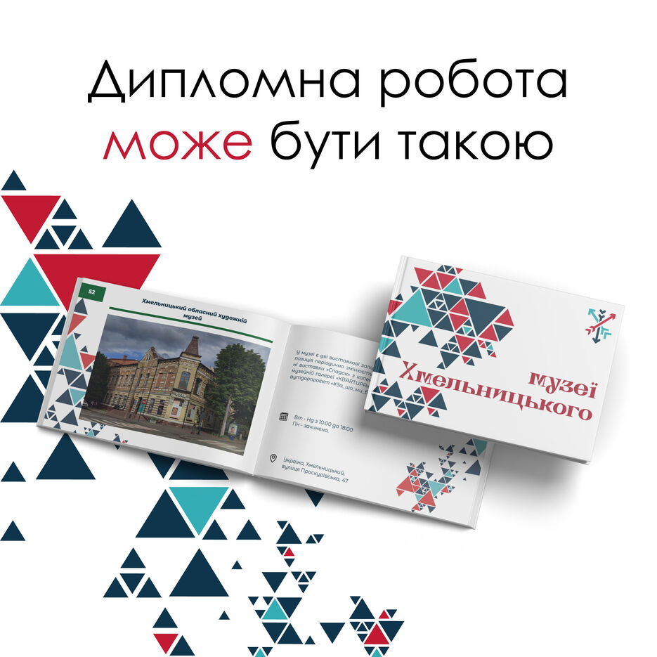 КАТАЛОГ_Монтажна область 1.jpg