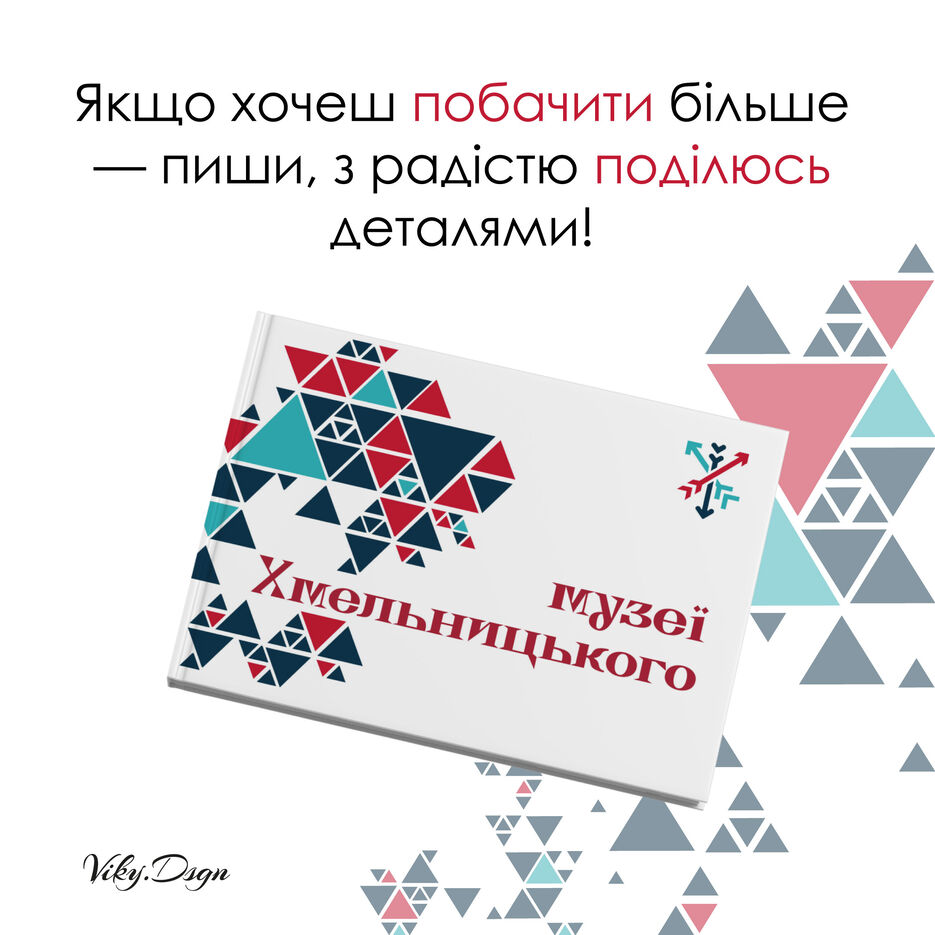 КАТАЛОГ_Монтажна область 1 - копія 4.jpg