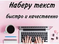 Вывод информации с картинок, аудио, видео, и других источников.
