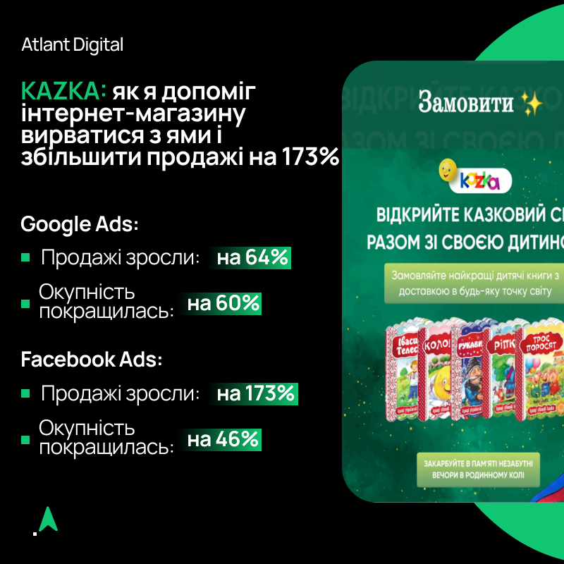 Фрилансхант (16).jpg