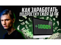 банеры для видео