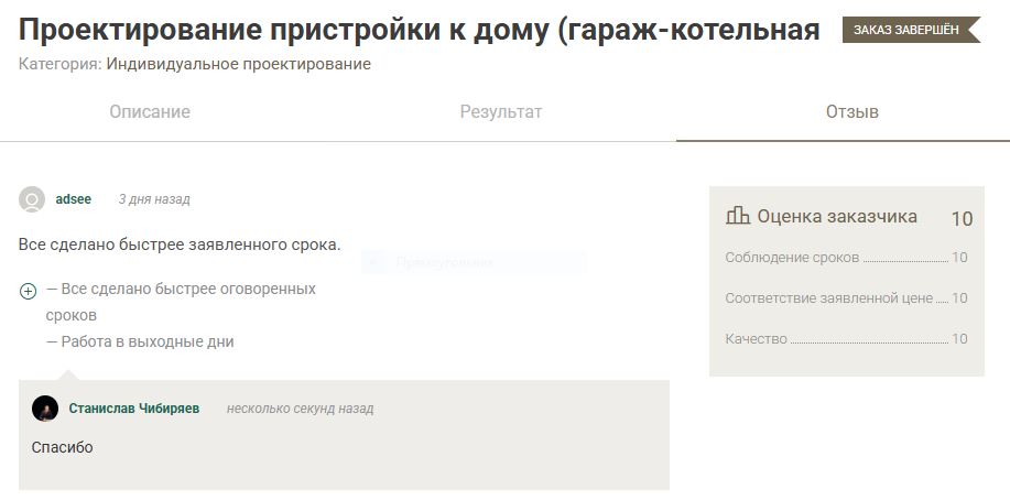 Снимок.JPG