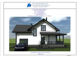 Проект №11/2025