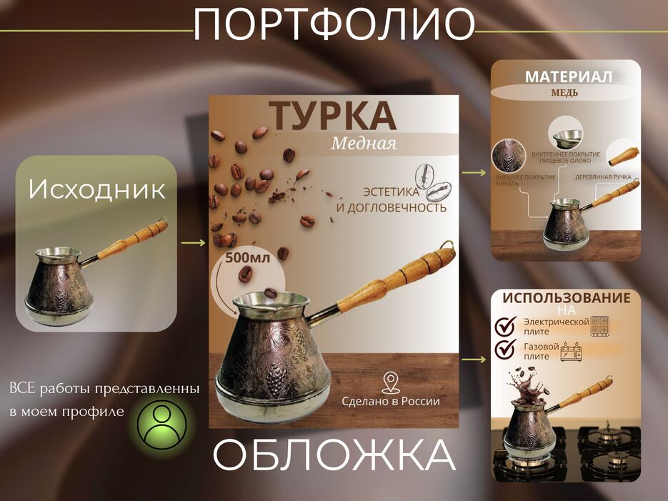 ИНФОГРАФИКА.zip - 2.png