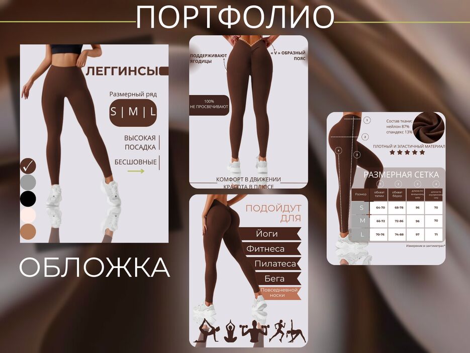 ИНФОГРАФИКА.zip - 4.png