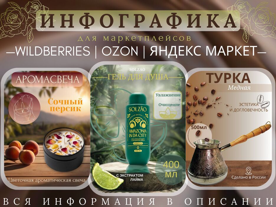 ИНФОГРАФИКА.zip - 1.png