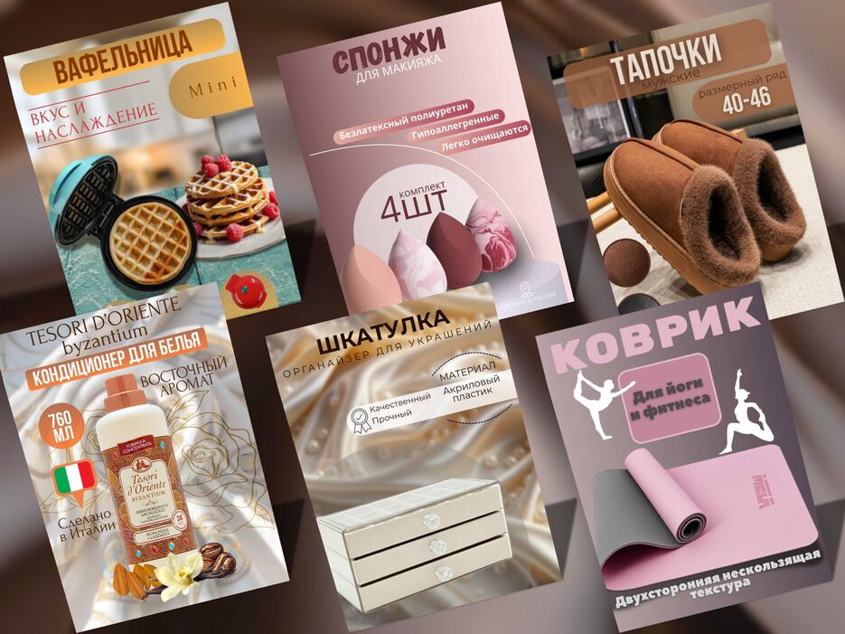 ИНФОГРАФИКА.zip - 13.png