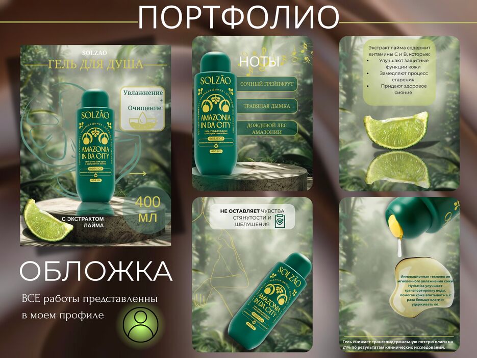 ИНФОГРАФИКА.zip - 3.png