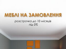 Флаер