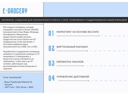 Платформа