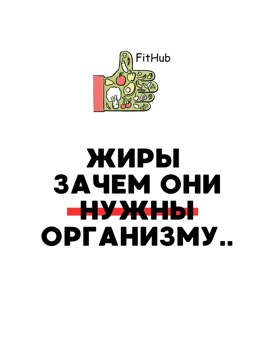 FitHub.png