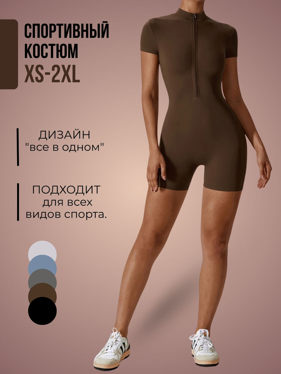 костюм.zip - 1.jpeg
