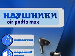 ИНФОГРАФИКА