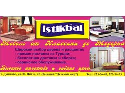 Реклама мебельного салона Истикбал в Душанбе