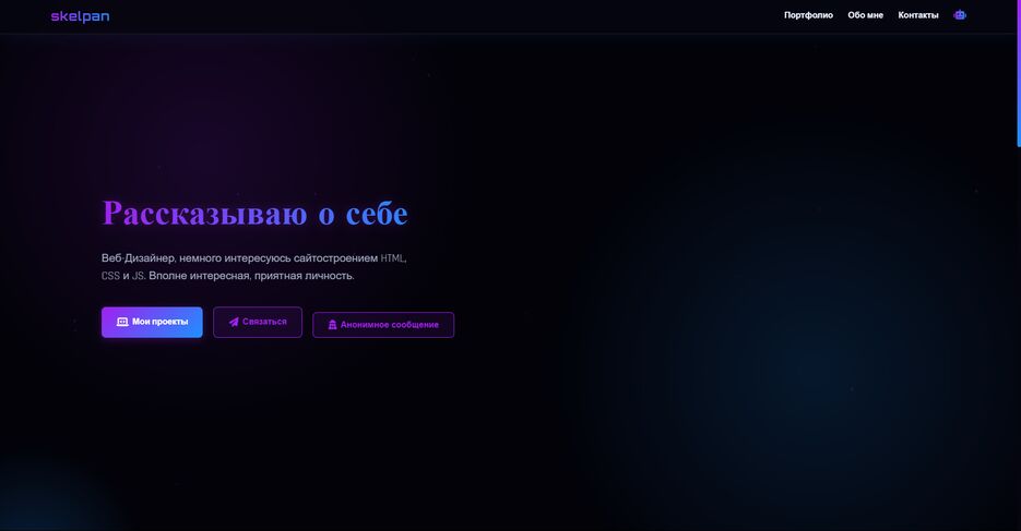 сайт.png