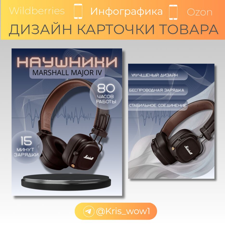 добавить основной текст_20250901_123754_0011.png