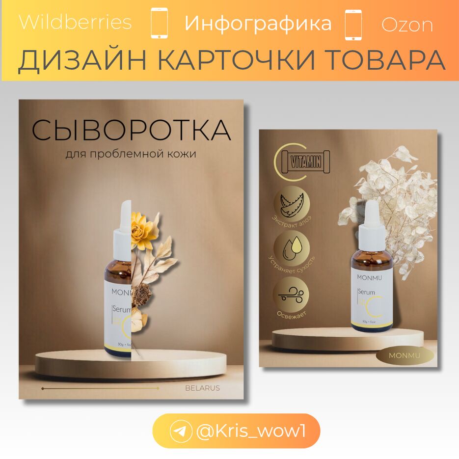 добавить основной текст_20250901_123754_0012.png