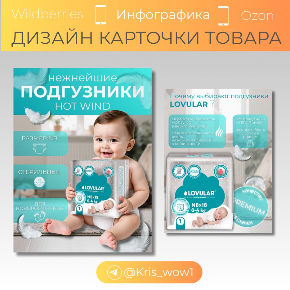 добавить основной текст_20250901_123754_0009.png
