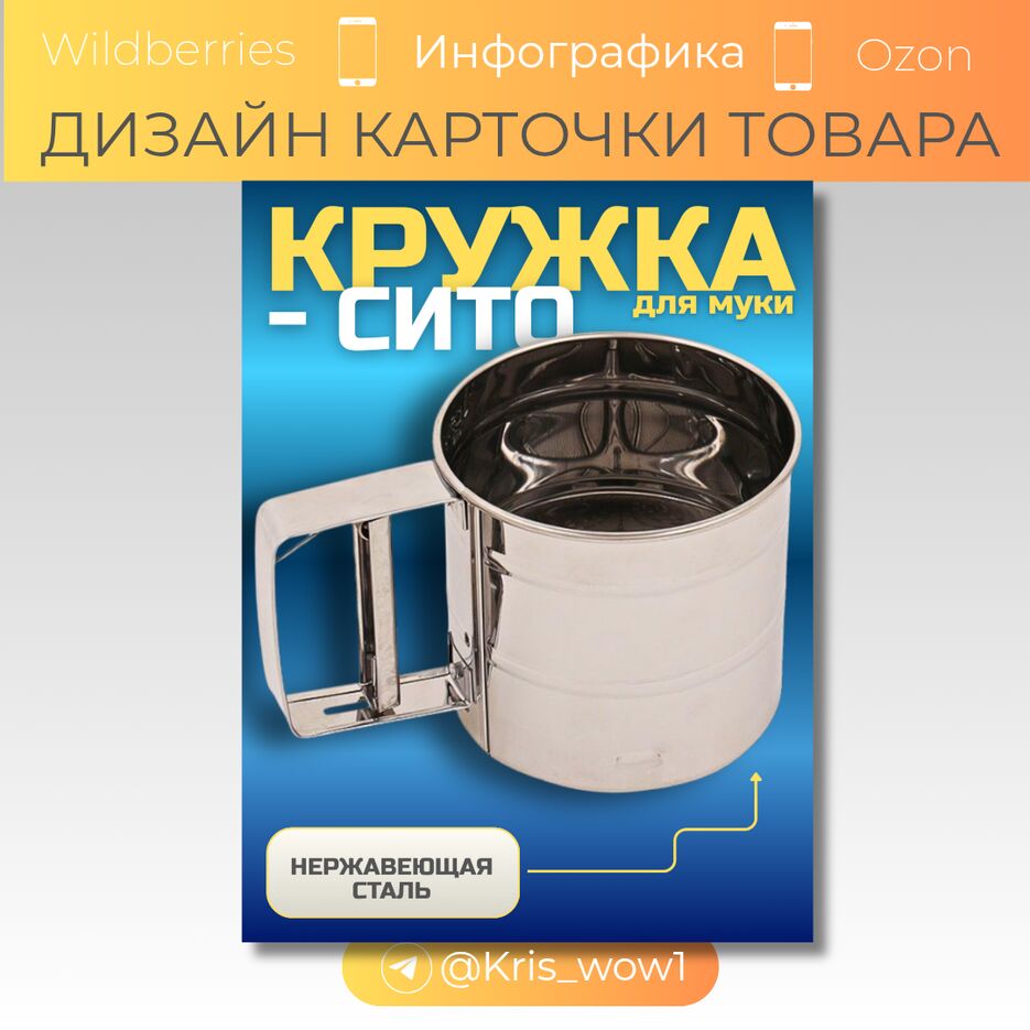 добавить основной текст_20250901_123754_0004.png