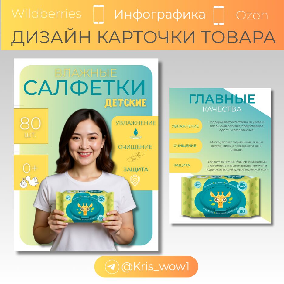 добавить основной текст_20250901_123754_0008.png