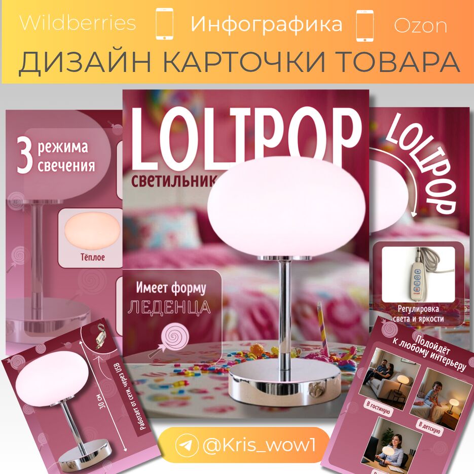 добавить основной текст_20250901_123754_0005.png