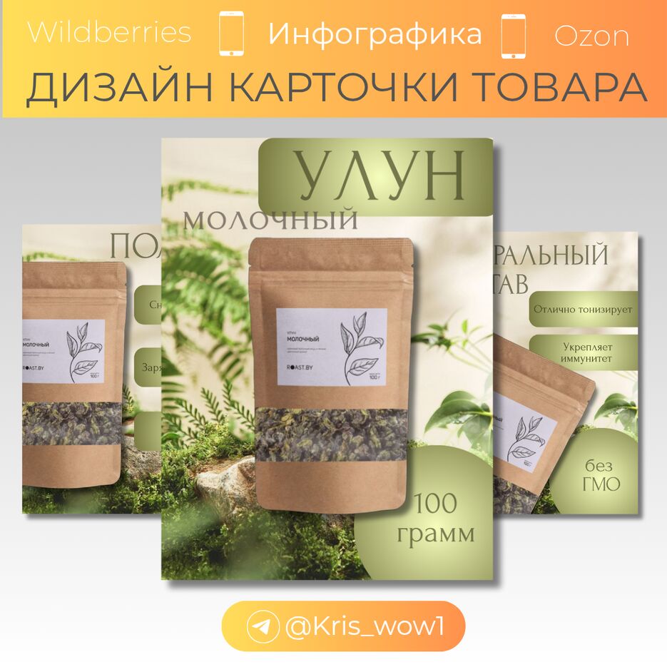 добавить основной текст_20250901_123754_0010.png