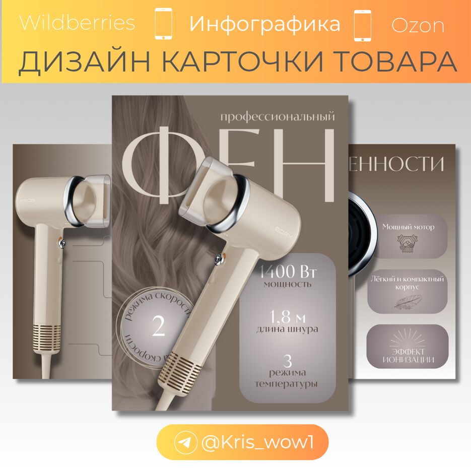 добавить основной текст_20250901_123754_0013.png