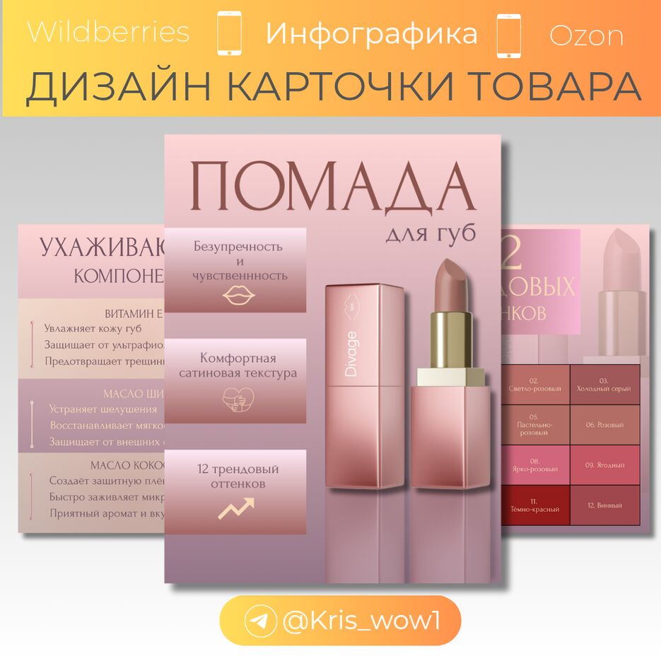 добавить основной текст_20250901_123754_0020.png