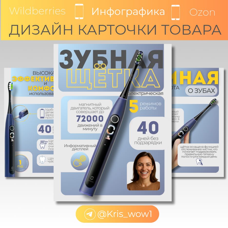 добавить основной текст_20250901_123754_0019.png