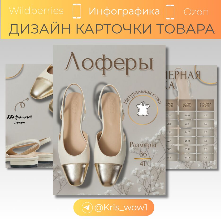 добавить основной текст_20250901_123754_0018.png