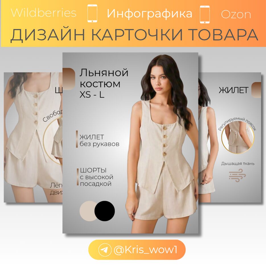 добавить основной текст_20250901_123754_0017.png