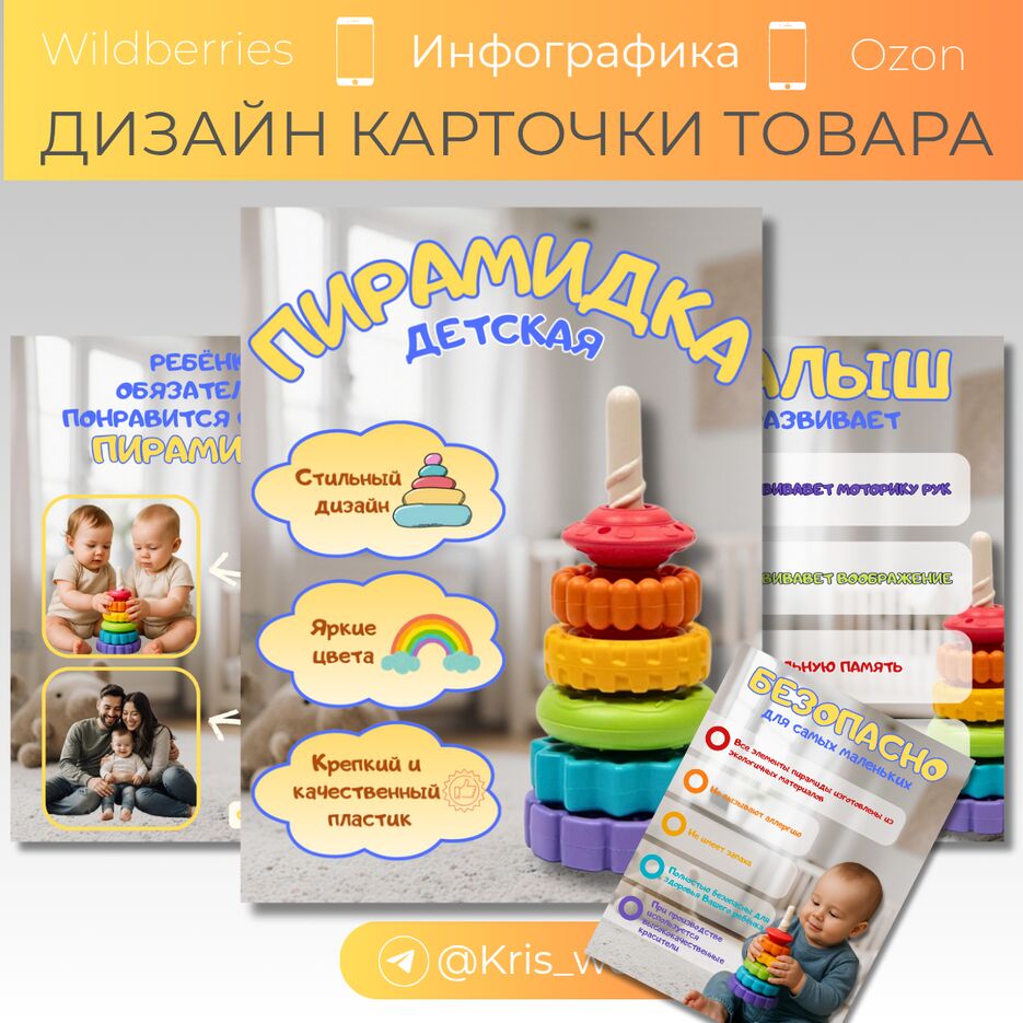 добавить основной текст_20250901_123754_0021.png