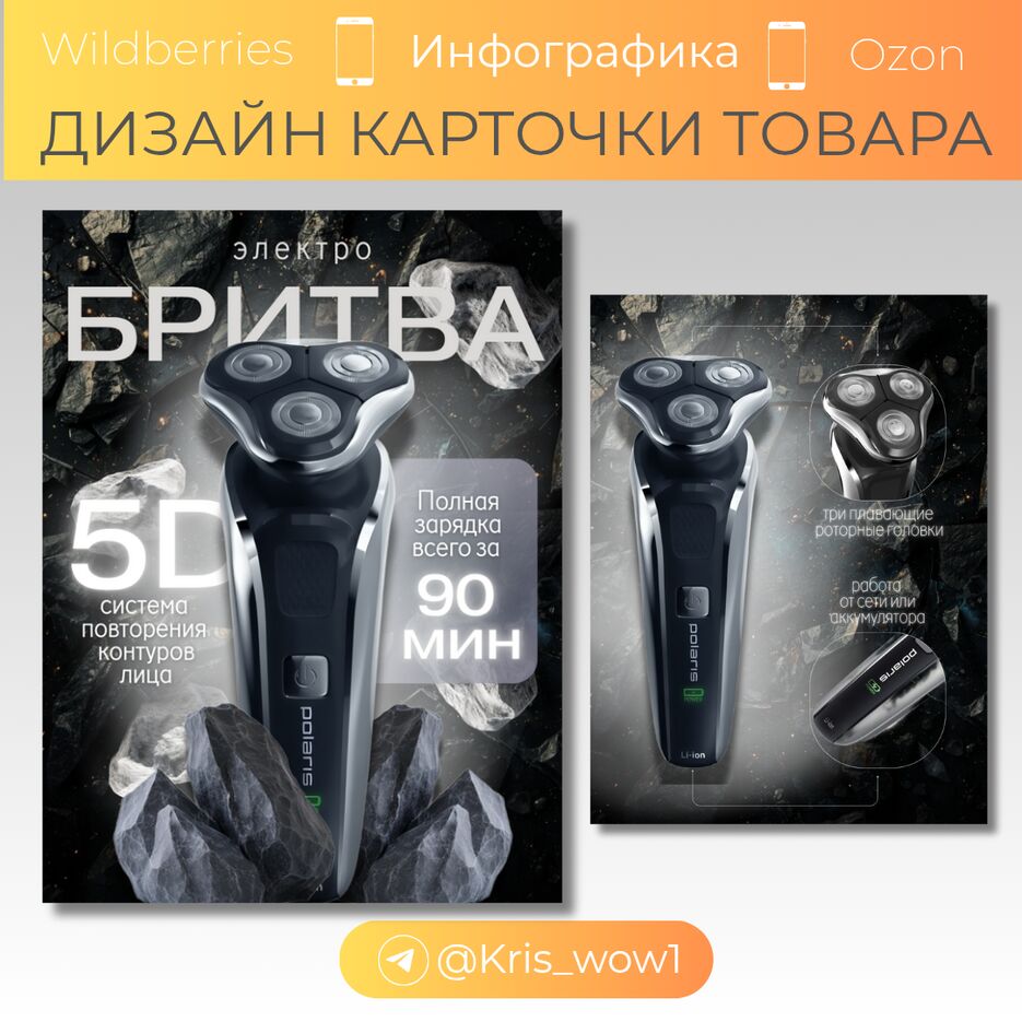 добавить основной текст_20250901_123754_0014.png
