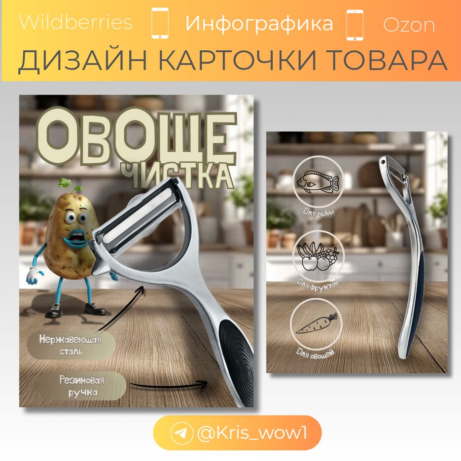 добавить основной текст_20250901_123754_0016.png