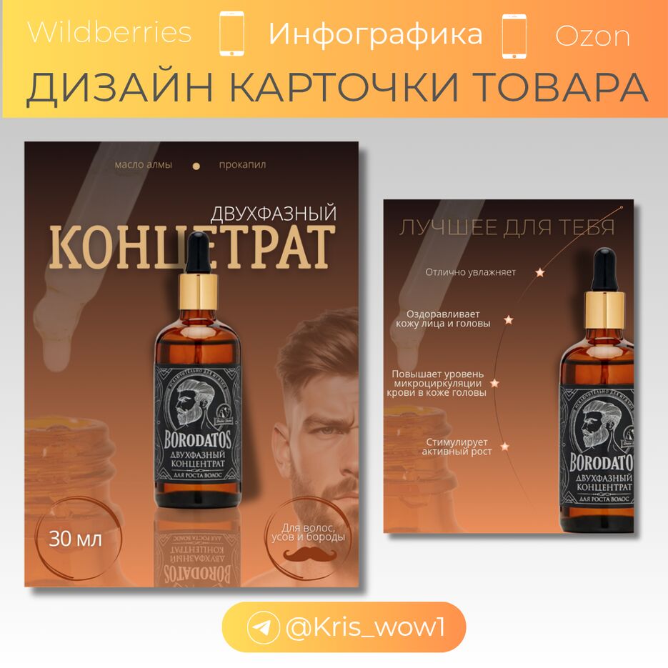добавить основной текст_20250901_123753_0000.png