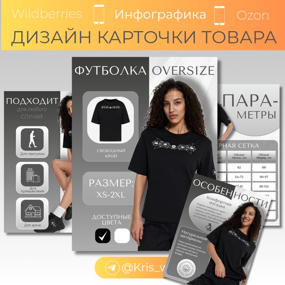 добавить основной текст_20250901_123754_0022.png