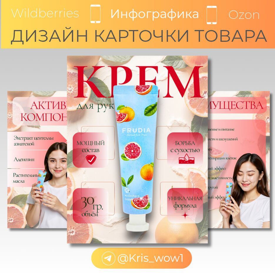 добавить основной текст_20250901_123754_0023.png