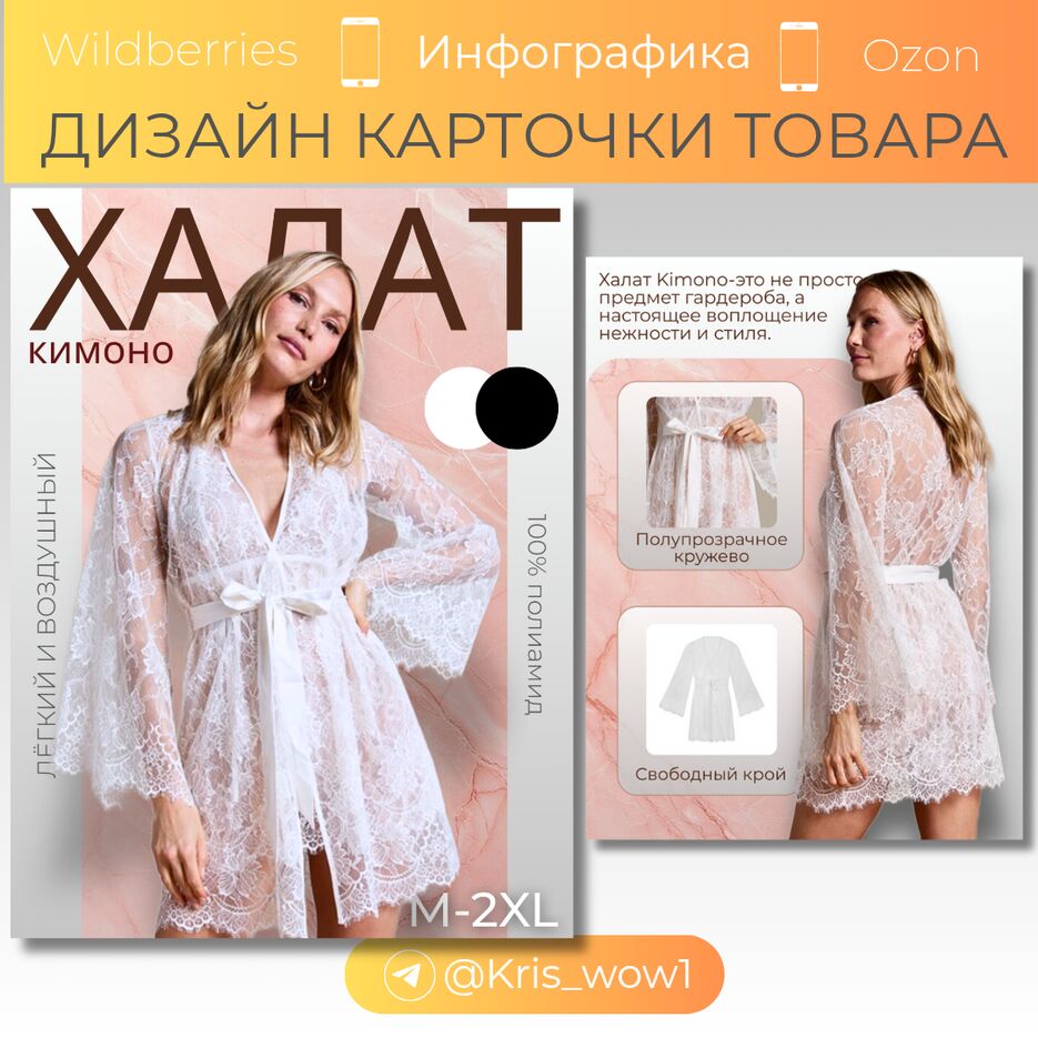 добавить основной текст_20250901_123753_0001.png