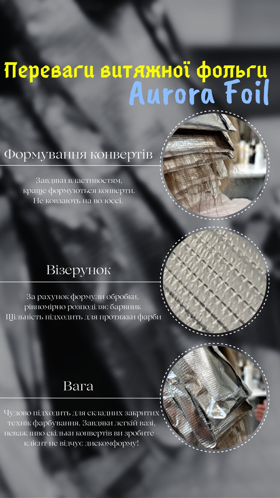 Аврора истрия 3.jpg