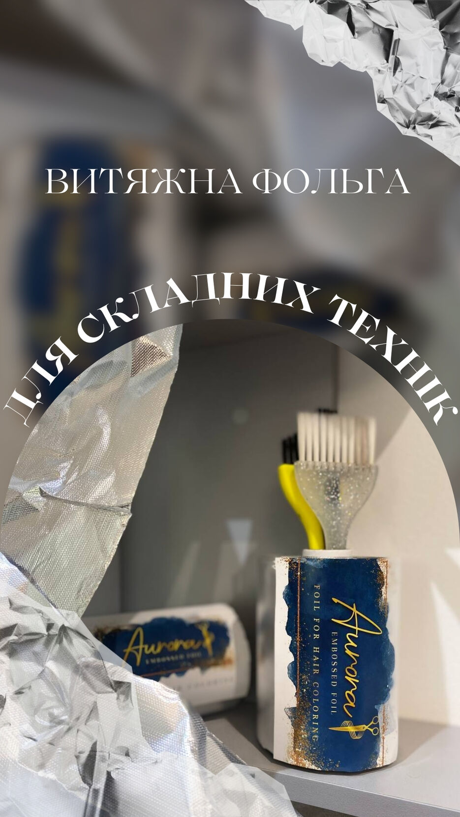 Аврора история 1.jpg