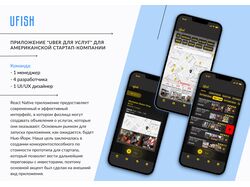 Приложение на React Native