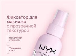 инфографика
