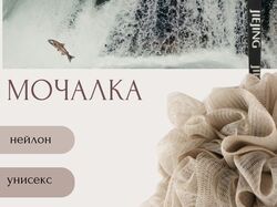 инфографика
